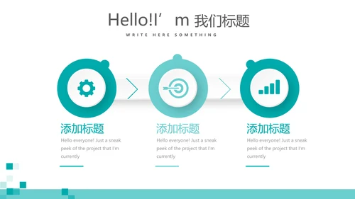 蓝色简约医院介绍动态PPT