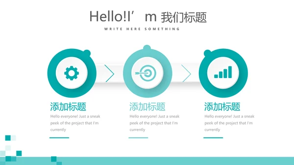 蓝色简约医院介绍动态PPT
