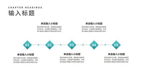 简约风景山脉员工项目总结汇报PPT模板