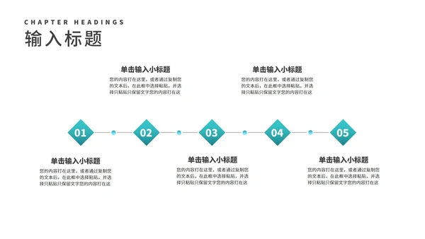 简约风景山脉员工项目总结汇报PPT模板