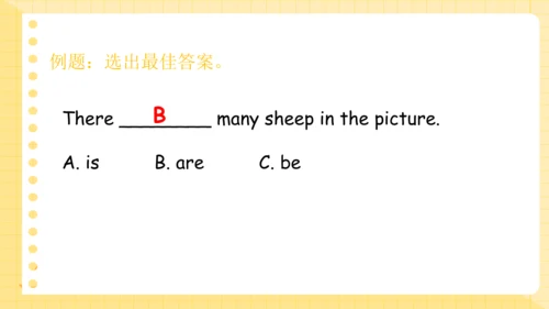 Unit 5 There is a big bed 复习课件（词组+句型+语音+语法+写作指导）