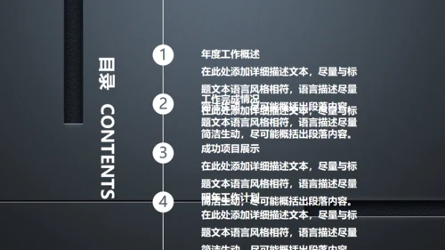 欧美风高级感BP商业计划书通用PPT模板