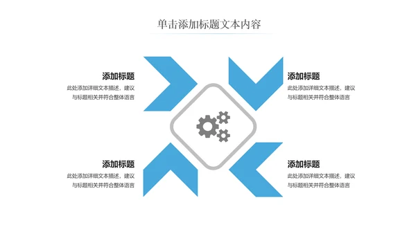 读书教育读书分享好书推荐阅读PPT模板