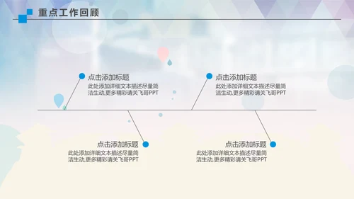 我们毕业了高校大学毕业季通用PPT模板