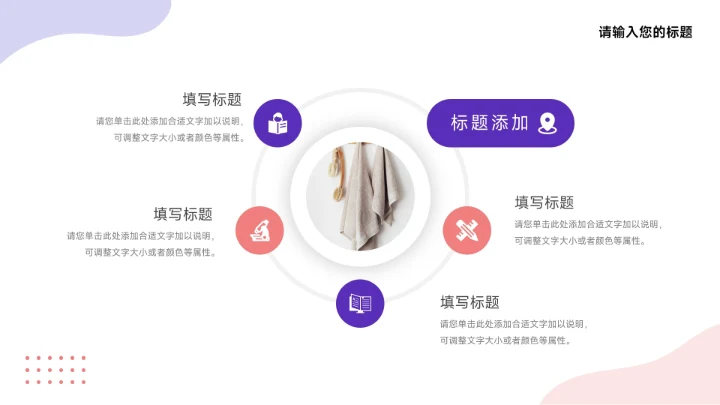 紫色简约双色插画风转正述职报告PPT模板