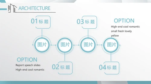 创意室内设计方案汇报工作总结PPT动态模板