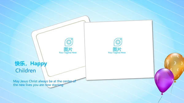 蓝色生日快乐电子相册动态PPT模板
