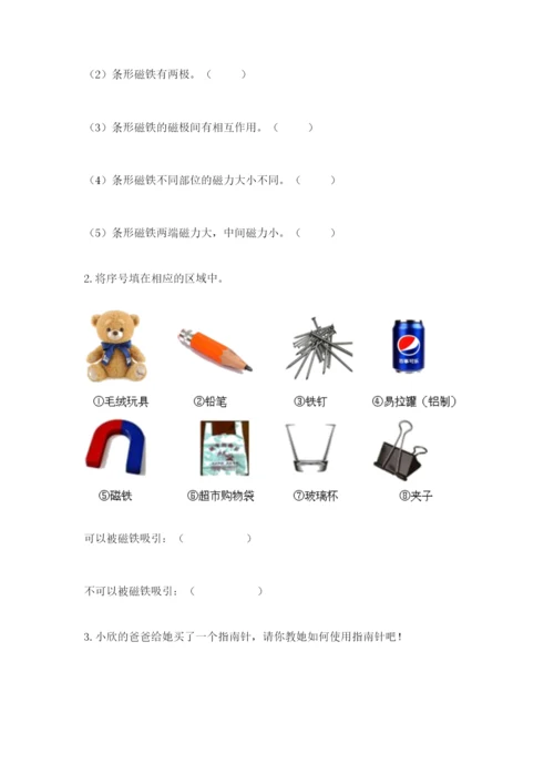 教科版小学科学二年级下册期末测试卷及参考答案（预热题）.docx