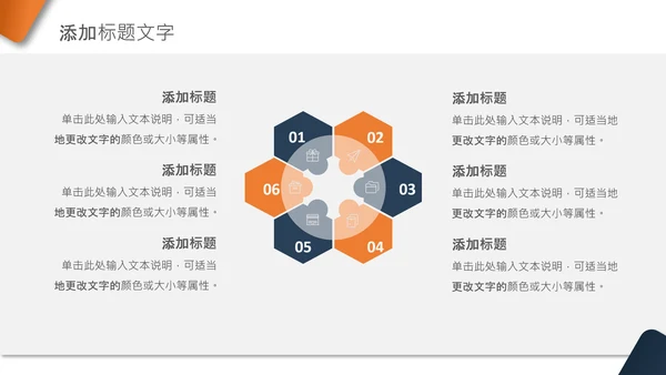 竞聘报告入职培训汇报个人简历ppt模板