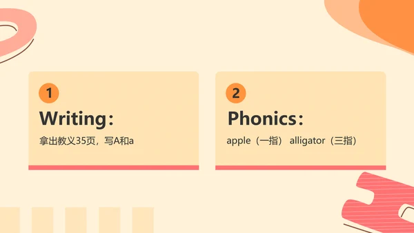 插画风可爱卡通幼儿英语课件