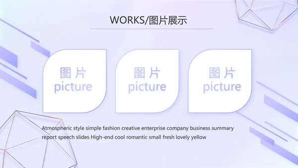 公司品牌策划方案工作总结计划PPT