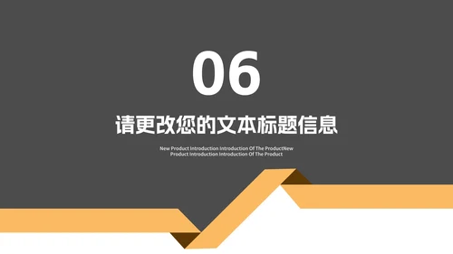 商务风地产营销方案汇报PPT模板