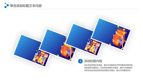 大气商务银行金融理财投资财务财富PPT模板