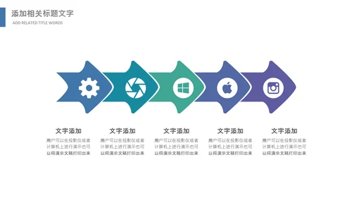 篮球比赛灌篮运动篮球俱乐部ppt模板