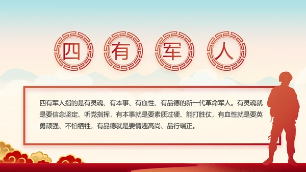 奋斗百年路启航新征程动态PPT模板