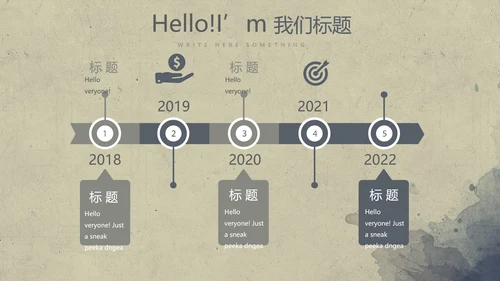 教育行业开题报告毕业答辩动态PPT模板