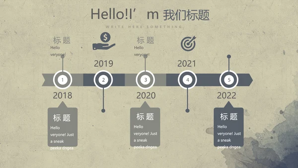 教育行业开题报告毕业答辩动态PPT模板