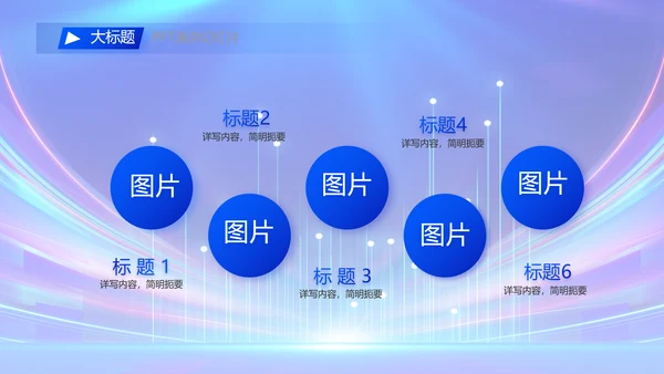 蓝色公安警察警员风采展示动态PPT