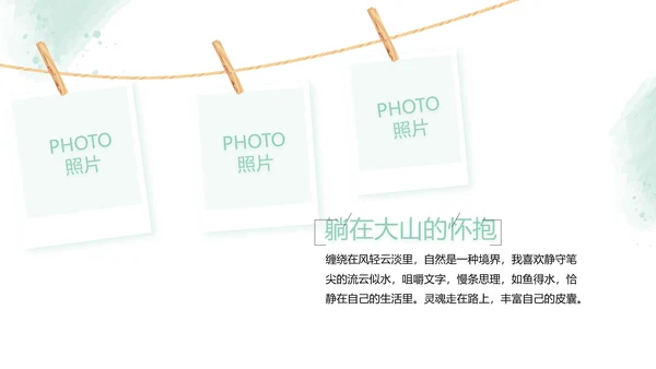 绿色墨迹致青春毕业季大学毕业纪念册相册PPT