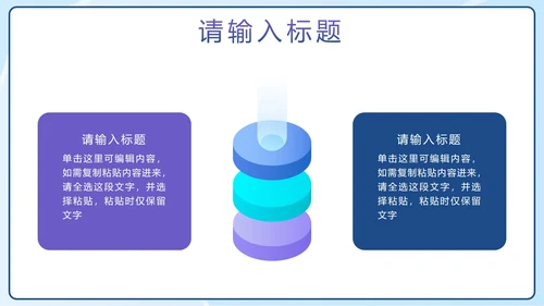蓝色扁平简约行业数据分析PPT模板