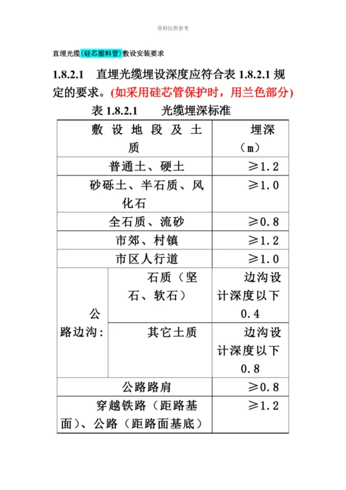 中级经济师考试工商管理专业知识与实务真题模拟新编.docx