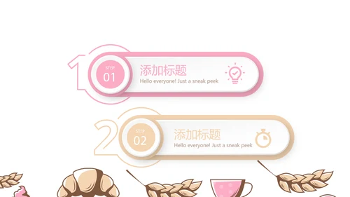 手绘面包烘焙动态PPT
