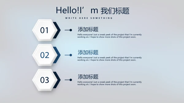 蓝色医疗颈椎病的护理动态PPT