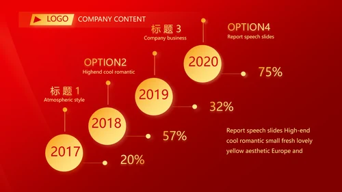 爱国红色喜庆背景欢迎领导莅临指导动态PPT