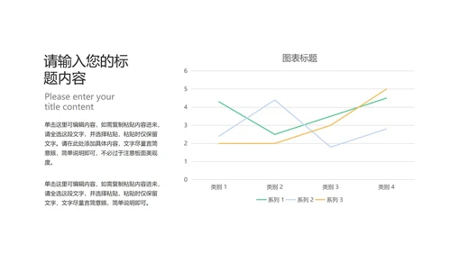 卡通风教室黑板高考必胜教育汇报PPT模板