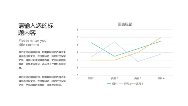 卡通风教室黑板高考必胜教育汇报PPT模板