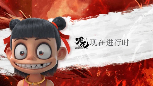 现在进行时语法