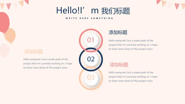 公司周年庆ppt模板活动策划公司介绍
