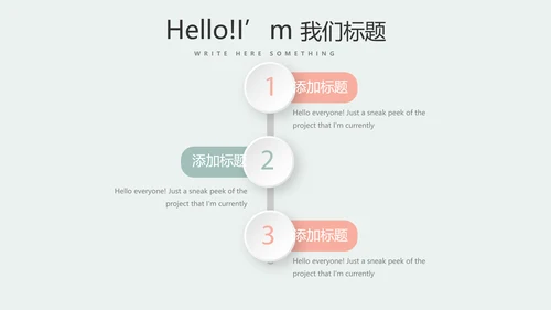 新生儿护理母婴知识宣传动态PPT