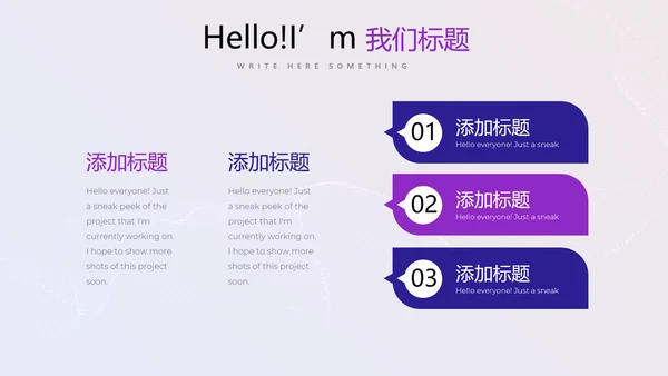 超级演说家精彩演讲讲座通用动态PPT