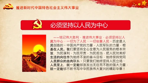 学习纪念抗美援朝70周年大会上的讲话精神