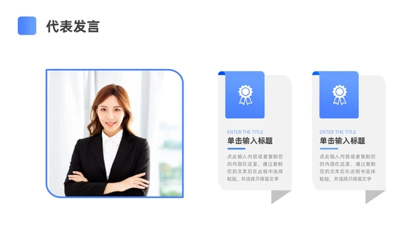 蓝色渐变简约病例分享演讲比赛ppt模板