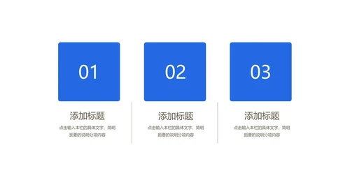 蓝色卡通插画风疫情防控汇报PPT模板