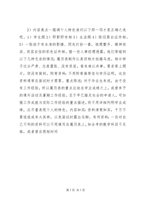 离退休干部党支部建设调研工作报告.docx