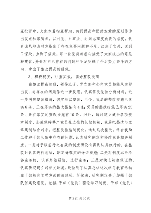 县质监局上半年工作汇报 (4).docx