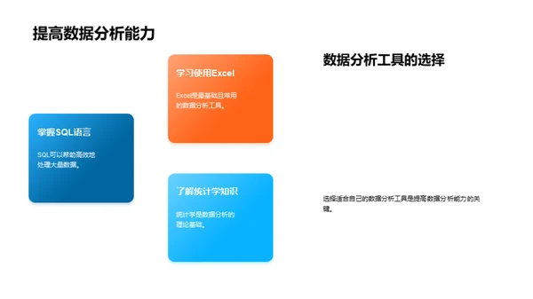 双十一数据解密