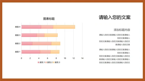 黄色插画风暑期数学课件PPT模板