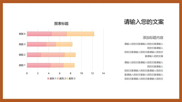 黄色插画风暑期数学课件PPT模板