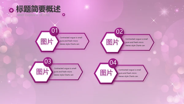 舞动青春歌舞大赛舞蹈比赛PPT