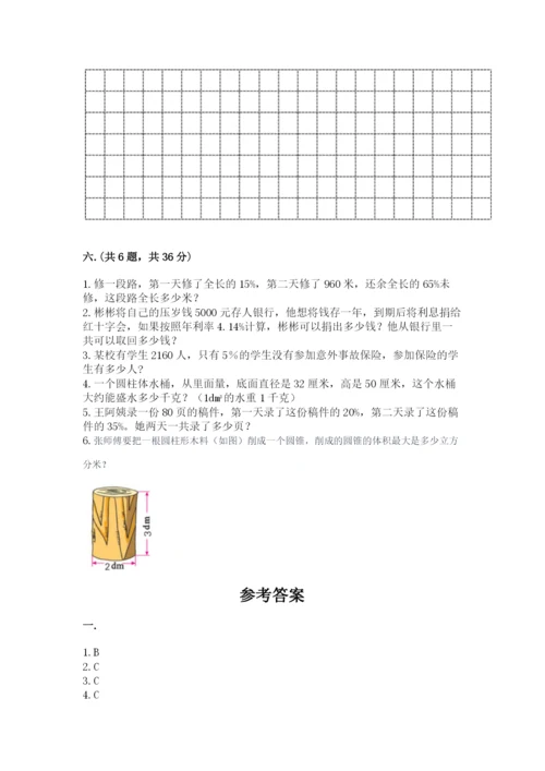 小学毕业班数学检测卷【夺分金卷】.docx