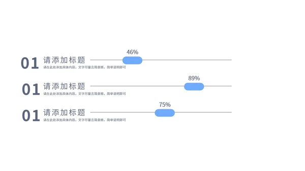 蓝色简约风化学教学课件PPT模板