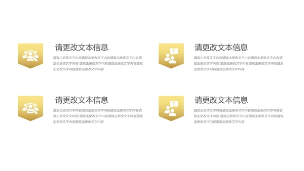 紫色小清新浪漫情侣圣诞节PPT模板