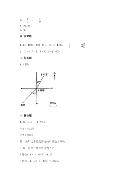 冀教版小升初数学模拟试卷及答案【典优】.docx