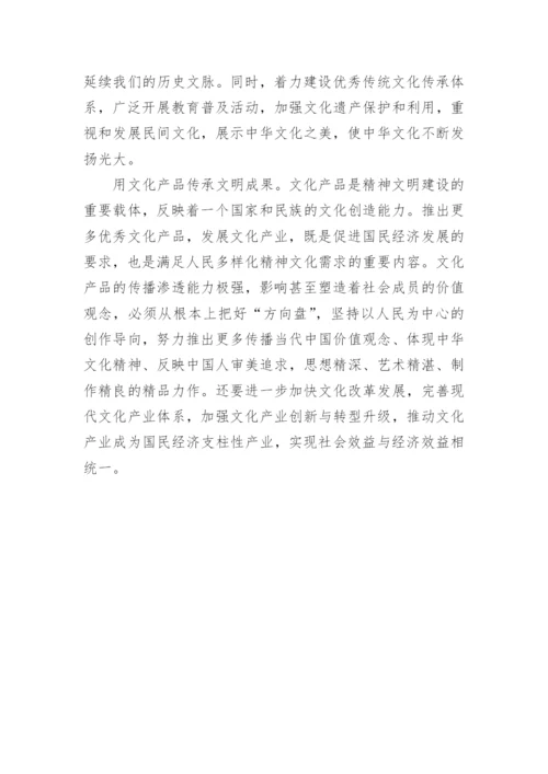 2017年公务员申论范文.docx