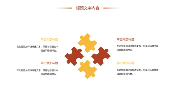 时尚有机生态五谷杂粮粗粮王健康养生PPT模板