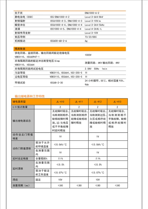 空压机电路继电器